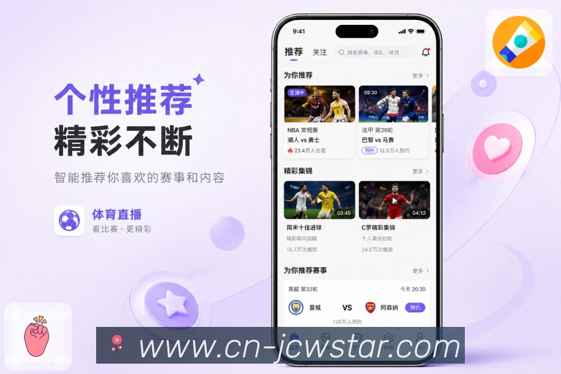 比分变化App二维码