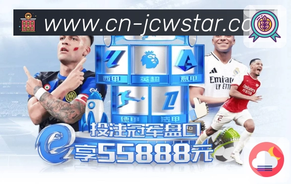 赛程信息与直播入口展示