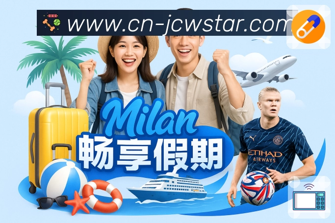 竞彩网APP 封面图